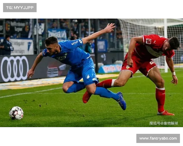 积分榜前六格局微调 霍芬海姆拉开与斯图加特两分差距